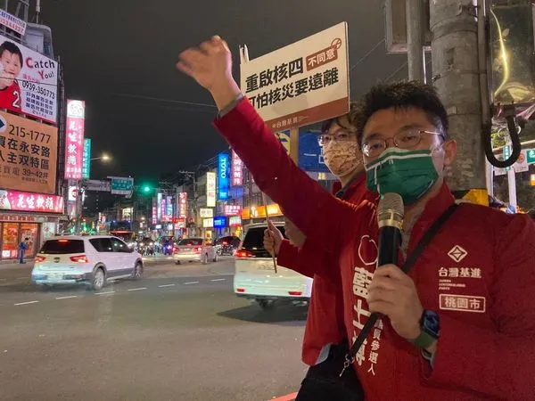 ▲▼台灣基進黨議員參選人藍士博。(圖/藍士博臉書)