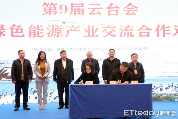 ▲▼2021雲台會 。(圖/記者任以芳攝)