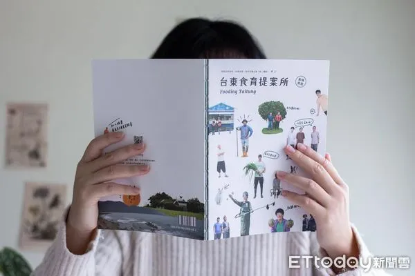 ▲台東食育提案所,美味食旅新書發表。(圖/記者楊漢聲翻攝)