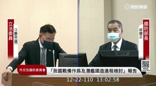 ▲▼國民黨立委江啟臣(左)、國防部長邱國正(右)。(圖/翻攝自國會頻道)