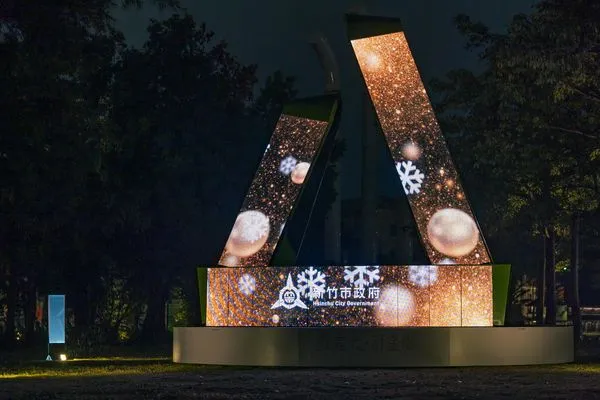 ▲全台唯一的科技互動許願樹,透過手機傳遞祝福。(圖/新竹市政府提供)