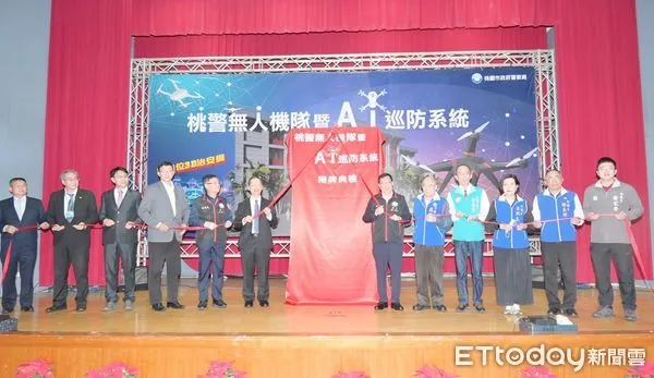 ▲桃園市長鄭文燦(右五)等人24日主持桃警無人機隊暨AI巡防系統啟用儀式。(圖/記者沈繼昌翻攝)