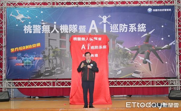 ▲桃園市長鄭文燦（右五）表示，透過無人機隊與AI巡防系統可大大提升辦案效率。（圖／記者沈繼昌翻攝）