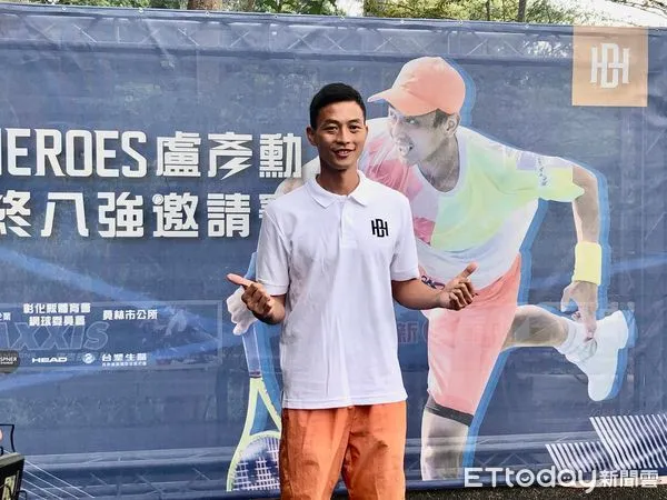 ▲網球名將盧彥勳已婉拒民進黨邀請。(資料照/記者賴冠文攝)