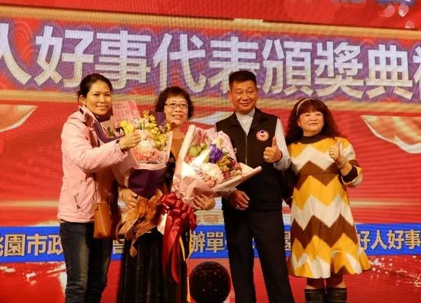 ▲2021年桃園市好人好事代表「八德獎」頒獎。(圖/好人好事協會提供)