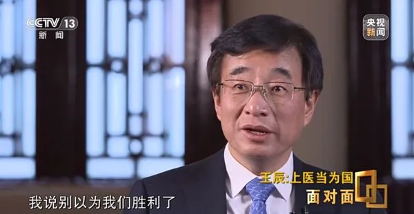 ▲▼陸專家王辰:新冠是「完美級病毒」 別以為我們勝利了。(圖/CCTV)