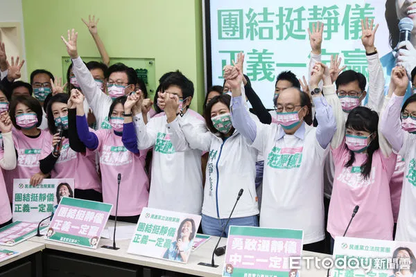 ▲民進黨「團結挺靜儀,正義一定贏」記者會。(圖/記者林敬旻攝)