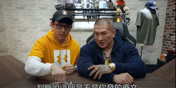 ▲▼館長合體阿滴學英文,玩遊戲猜出哪些是自己發過的廢文。(圖/翻攝自YouTube/帳號名稱阿滴英文)