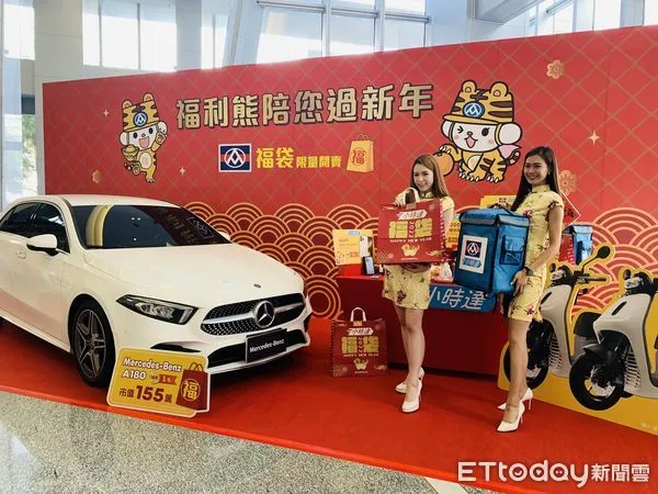 ▲▼全聯虎年新春福袋。(圖/記者林育綾攝)