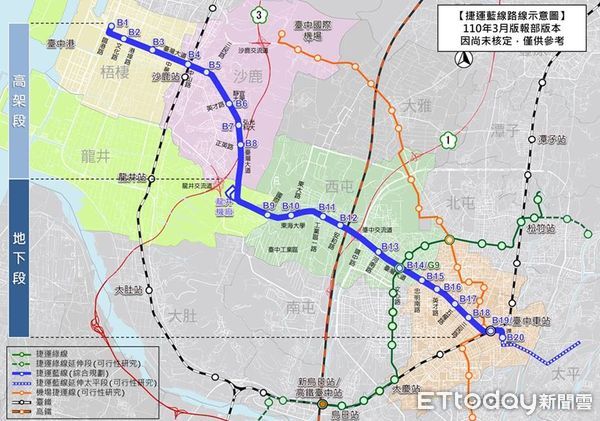 ▲中捷藍線新增正英站遭質疑，台中市府強調「順應民意」。（圖／市府提供）