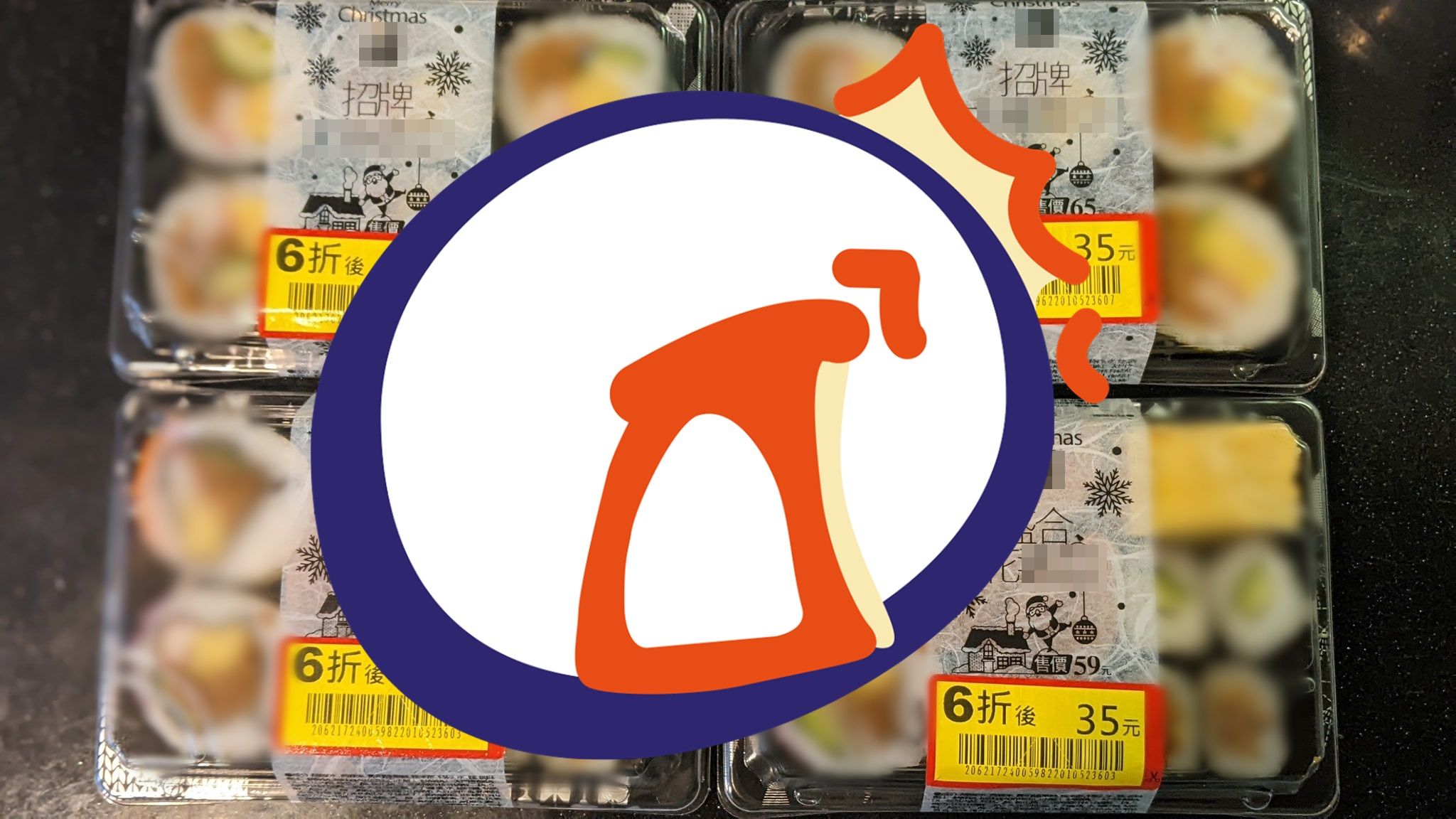 ▲▼ 。(圖/翻攝自我愛全聯-好物老實説)