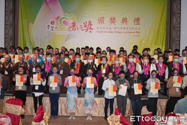 ▲靈鷲山普仁獎頒獎典禮,9日上午在台南市香格里拉大飯店舉行,市長黃偉哲、議長郭信良、立委陳亭妃等人均参加頒獎。(圖/記者林悅翻攝,下同)