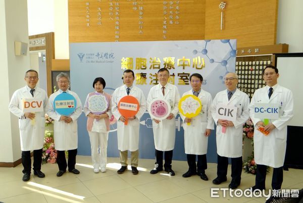 ▲奇美醫學中心成立「細胞治療中心」,可以由在地醫院守護病人,不僅提供病人治療的新希望,醫療費用及家人負擔也因此大幅減輕。(圖/記者林悅翻攝,下同)