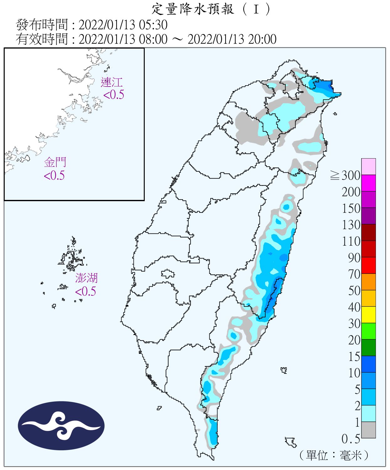 天氣圖。(圖/氣象局)