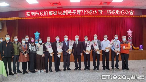 ▲台南市警局副局長王鳳輝等7人，將於1月16日退休，特辦榮退歡送茶會歡送。（圖／記者林悅翻攝，下同）