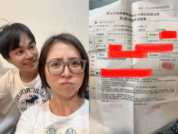 ▲▼李亮瑾家中門鎖遭人蓄意破壞,火速報警。(圖/翻攝自臉書/李亮瑾)