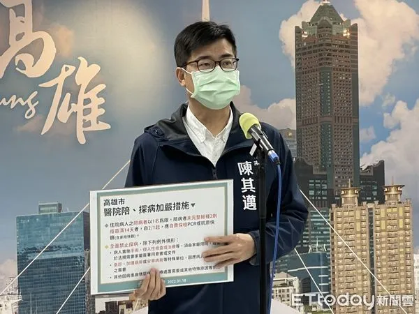 ▲高雄市長陳其邁。(圖/記者許宥孺攝)