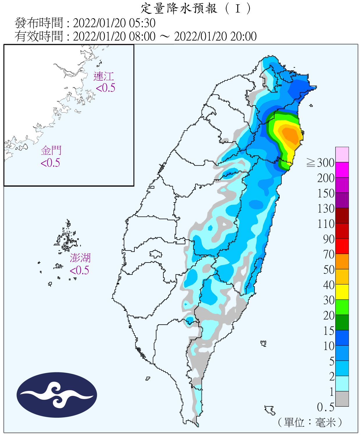 天氣圖。（圖／氣象局）