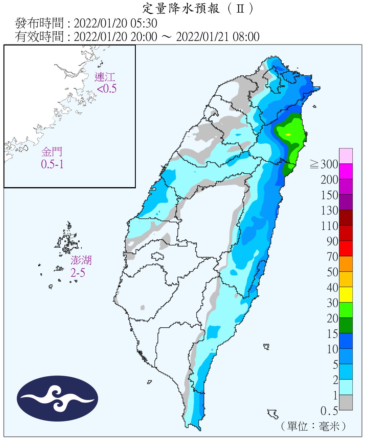 天氣圖。（圖／氣象局）