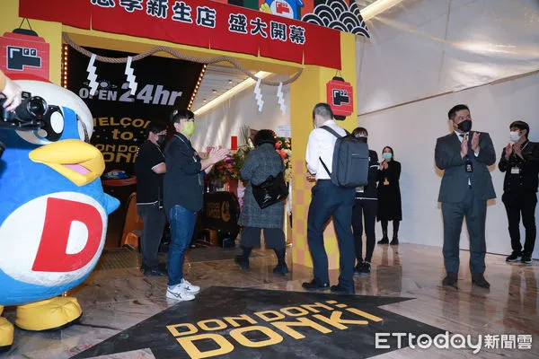 ▲▼唐吉訶德二店媒體開幕(忠孝新生店)。(圖/記者周宸亘攝)