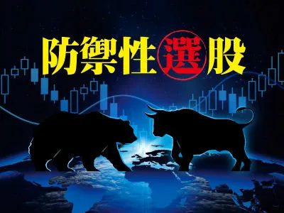 (圖/先探投資週刊 提供)