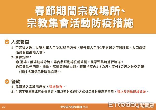 ▲台南市長黃偉哲表示，呼籲所有移工朋友趕緊前往施打疫苗，即使移工身分非合法，現階段也不會追究。（圖／記者林悅翻攝，下同）