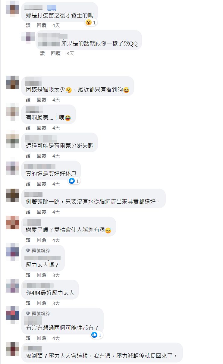 ▲▼南半球女王疑鬼剃頭？　手撩頭髮「禿一塊」網驚：剛打疫苗嗎。（圖／翻攝自Facebook／周荀/DenKa）