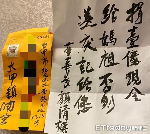 遭冒名寄恐嚇信「捐一億否則送慶記」！顏清標發聲明駁斥了