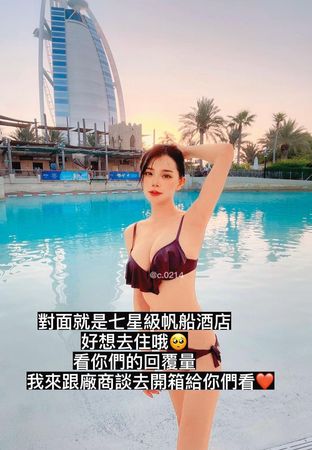  青青致力於建立財富自由的女強人人設，而且疫情期間還四處度假，結果現在成為笑柄。（翻攝自青青IG）