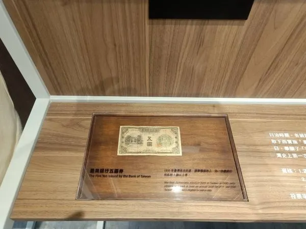 ▲▼有87年歷史的五圓骨董紙鈔日前失竊,警方調閱監視器發現是遊客摸走的。(圖/民眾提供)