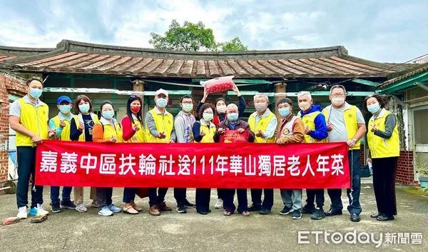 ▲▼ 嘉義郵局、台塑等單位機關年節關懷獨居老。(圖/記者翁伊森翻攝)