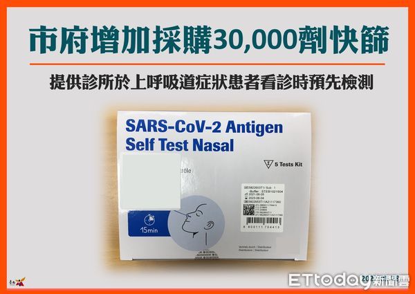 ▲台南市長黃哲指出，台南市新增1位確診者案號18712，因實聯制做得相當落實，市府在第一時間及時匡列相關人士，完成清消。（圖／記者林悅翻攝，下同）