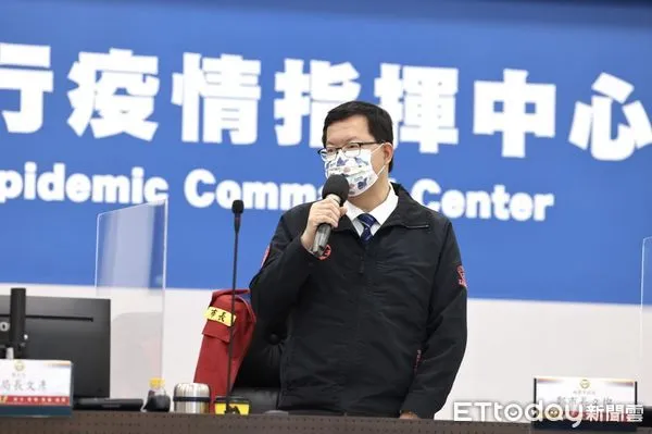 ▲▼0203鄭文燦。(圖/記者沈繼昌翻攝)