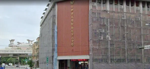 ▲▼台中市警察局第三分局。(圖/翻攝自Google地圖)