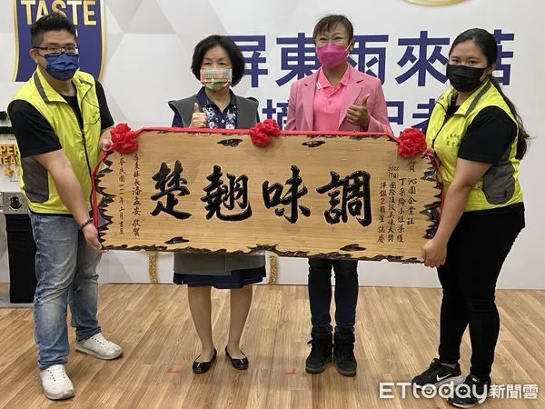 ▲丁采綸以乾燥雨來菇製成的天香十三味,榮獲比利時布魯塞爾美味大獎 。(圖/記者陳崑福翻攝,下同)