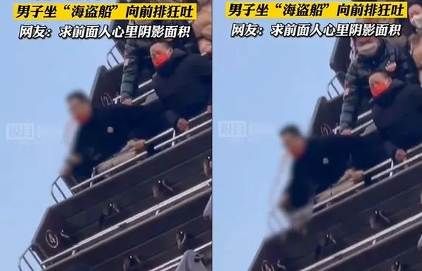 海盜船狂搖!男嘔吐物「狂噴前兩排」 女崩潰:聞到濃濃榴槤味。(圖/翻攝自微博/成都暖心)