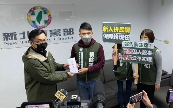 ▲▼民進黨新北市議員擬參選人張銘祐日前前往民進黨新北市黨部陳情,要求落實黨內民主、舉行公平的初選,不要因人設事、民進黨新人更不該透過政治操作、逃避民意檢驗,要求勇於接受挑戰。(圖/張銘祐辦公室提供)