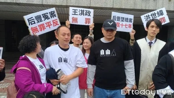 ▲▼19年前一名女教師墜落后豐大橋身亡,男友獲判無罪,高分檢依5疑點上訴。(圖/ETtoday資料照)