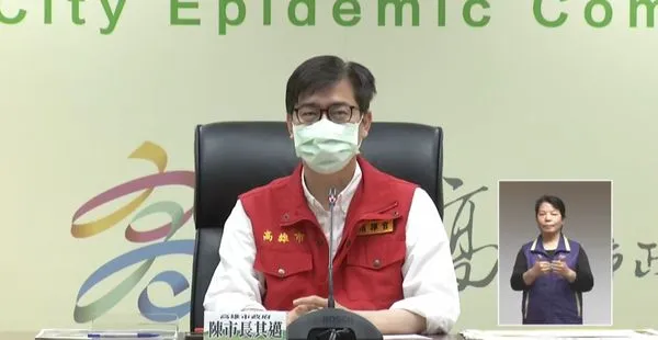 ▲▼0216高雄防疫記者會,陳其邁。(圖/翻攝自臉書)