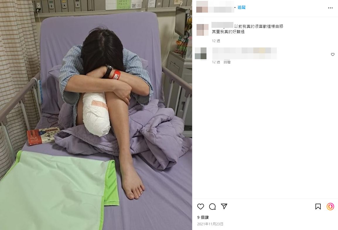 ▲▼正妹工傷「右腿結肢」老闆1萬打發 1句話惹哭網:我真的好難過。(圖/翻攝當事人IG)