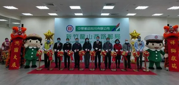 ▲龍山西路郵局進駐新竹市身心障礙者就業綜合大樓。(圖/新竹市政府提供)