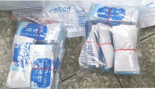 ▲▼台中警方查獲標榜含有一兆兩千億好菌的益生飲竟是毒品。(圖/警方提供)