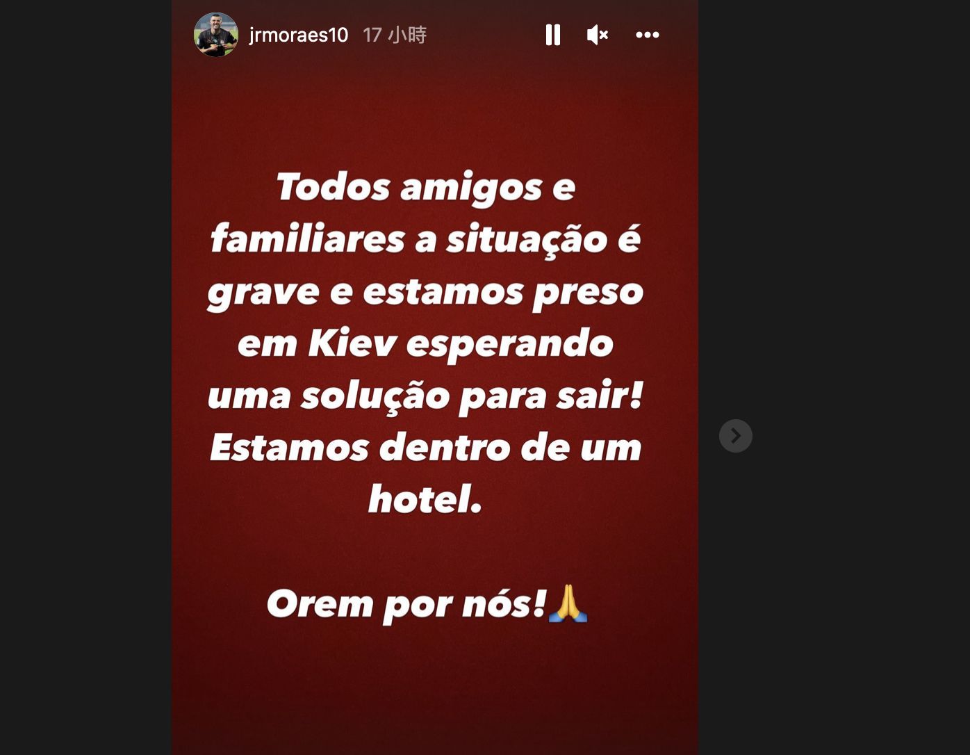 ▲▼ 基輔迪納摩球員莫萊斯(Júnior Moraes)發文 。(圖/翻攝自jrmoraes10 IG)