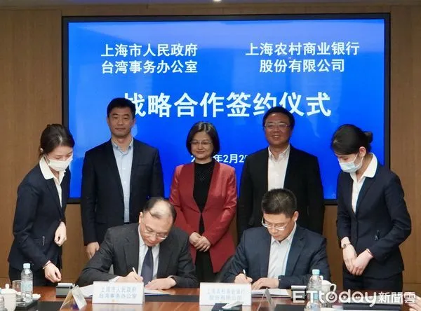 ▲▼在上海市台辦主任鍾曉敏、上海農商銀行董事長徐力、行長顧建忠見證下,由市台辦副主任王立新與上海農商銀行副行長應長明簽署戰略合作協議。(圖/記者趙禕攝)