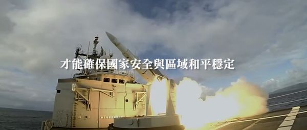 ▲▼軍方釋出標準一型中程飛彈射擊畫面。(圖/軍聞社)