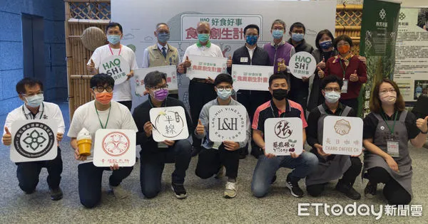 ▲好食好事基金會起啟動食農創生計畫。(圖/好食好事基金會提供)