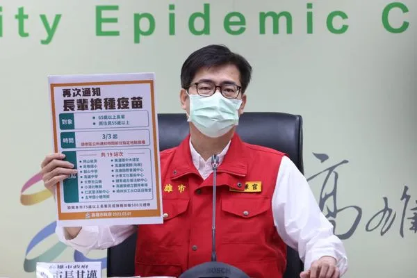 ▲高雄市5日防疫記者會,陳其邁說明3名確診者的情抗 。(圖/高雄市政府提供)