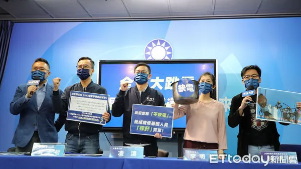 ▲▼國民黨全台大跳電記者會。(圖/國民黨提供)