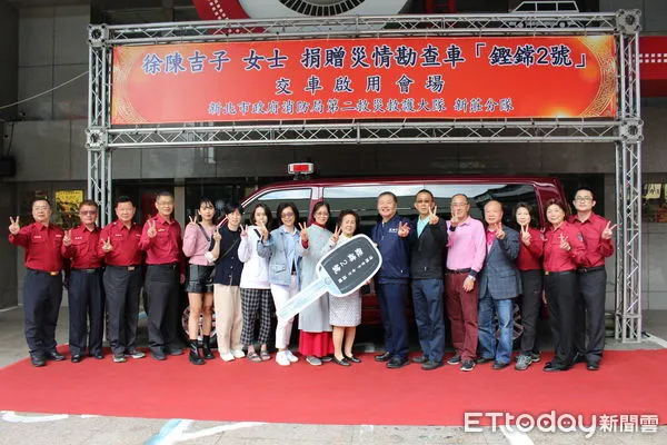 ▲▼徐姓地方仕紳以母親名義捐贈災情堪察車給消防局 。(圖/記者陳以昇翻攝)
