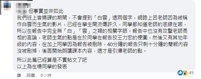 ▲▼ 。(圖/翻攝自王浩宇FB)